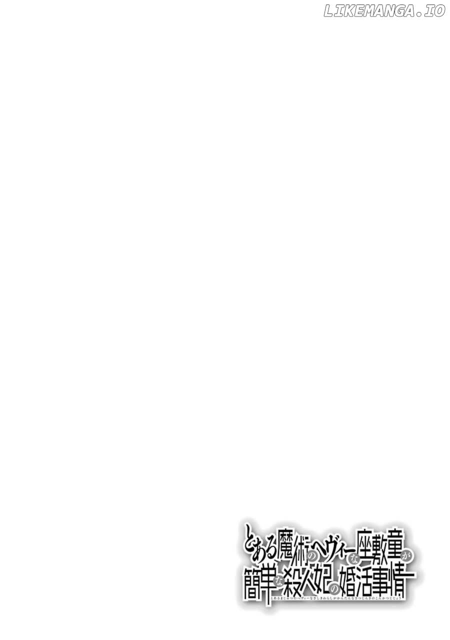 Toaru Majutsu no Heavy Zashiki Warashi ga Kantan na Satsujinhi no Konkatsu Jijou chapter 9 - page 3