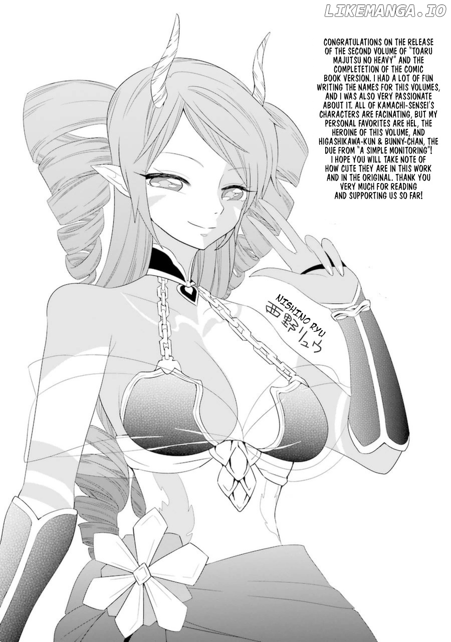 Toaru Majutsu no Heavy Zashiki Warashi ga Kantan na Satsujinhi no Konkatsu Jijou chapter 9.5 - page 2