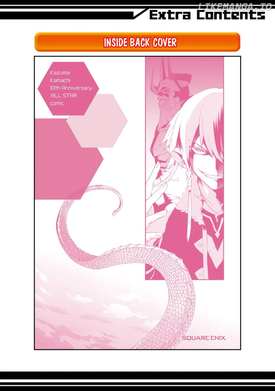 Toaru Majutsu no Heavy Zashiki Warashi ga Kantan na Satsujinhi no Konkatsu Jijou chapter 9.5 - page 5