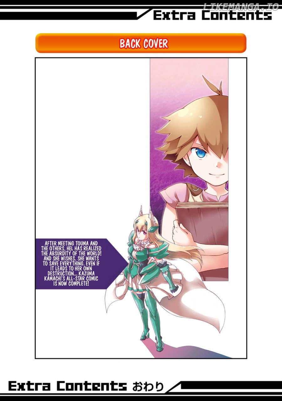 Toaru Majutsu no Heavy Zashiki Warashi ga Kantan na Satsujinhi no Konkatsu Jijou chapter 9.5 - page 6