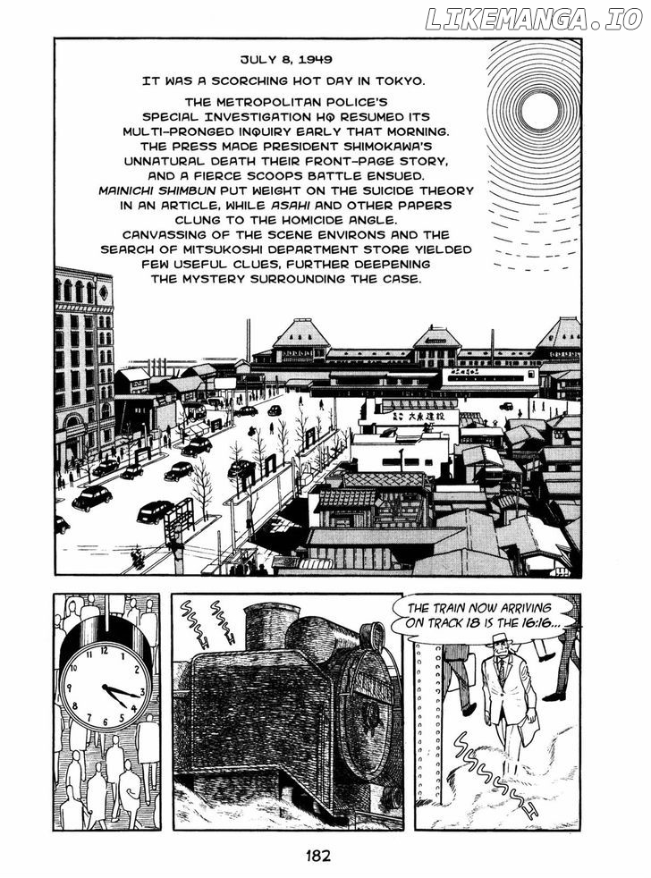 Ayako chapter 7 - page 2