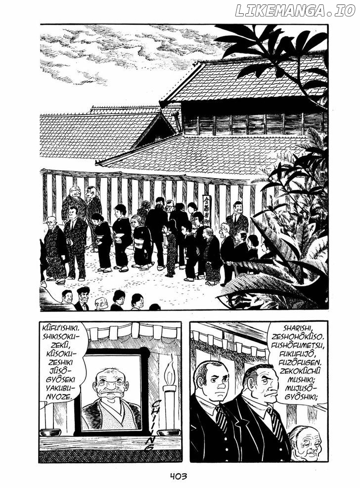 Ayako chapter 14 - page 27