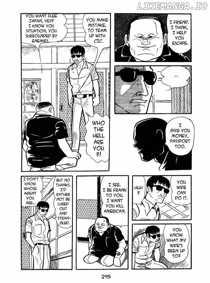 Ayako chapter 11 - page 7