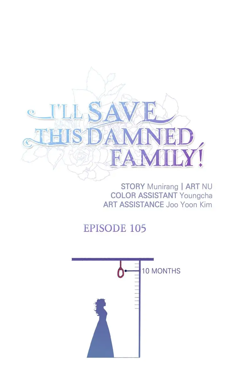 I’ll Save a Decent Family Chapter 105 - page 1