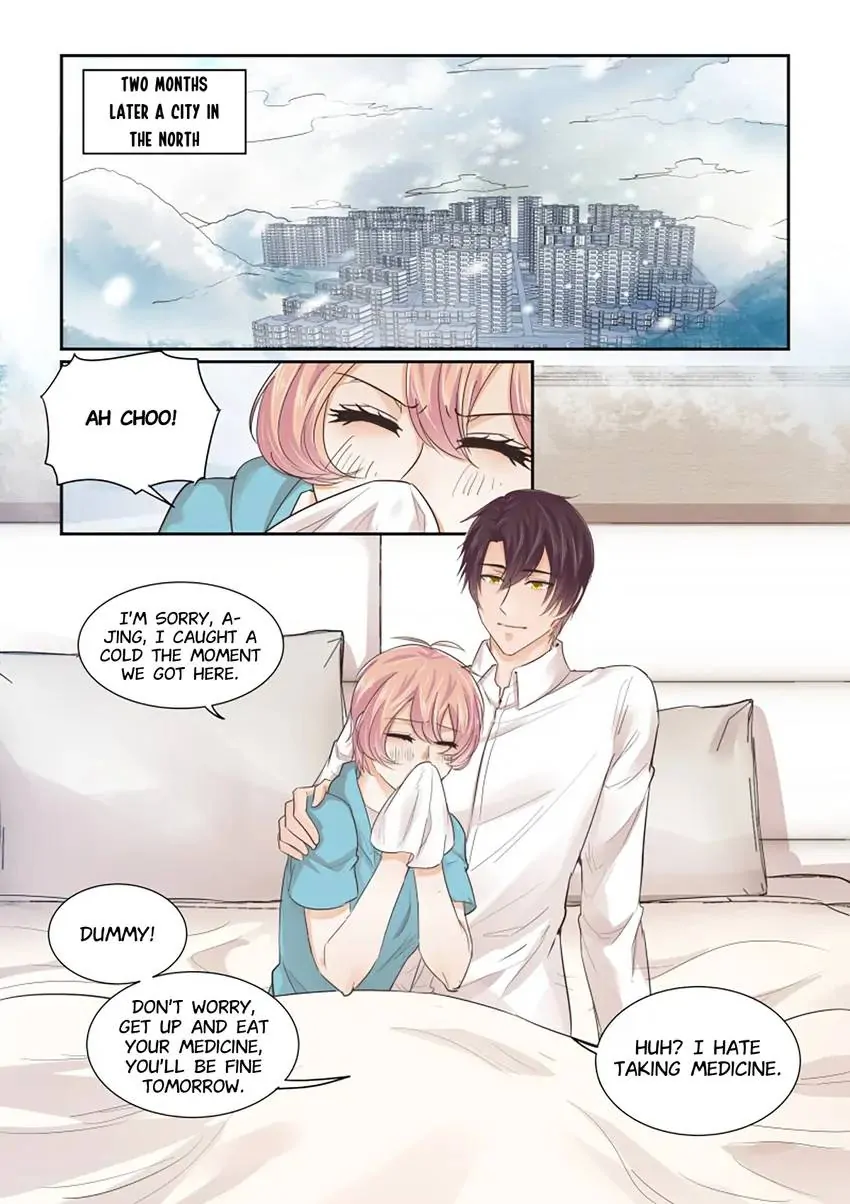 Familiar Nanfeng Chapter 30 - page 10