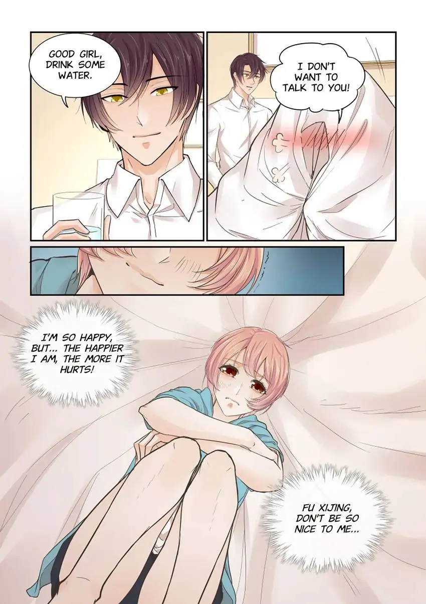 Familiar Nanfeng Chapter 30 - page 13