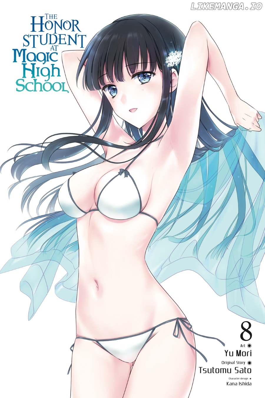 Mahouka Koukou no Yuutousei chapter 42 - page 2