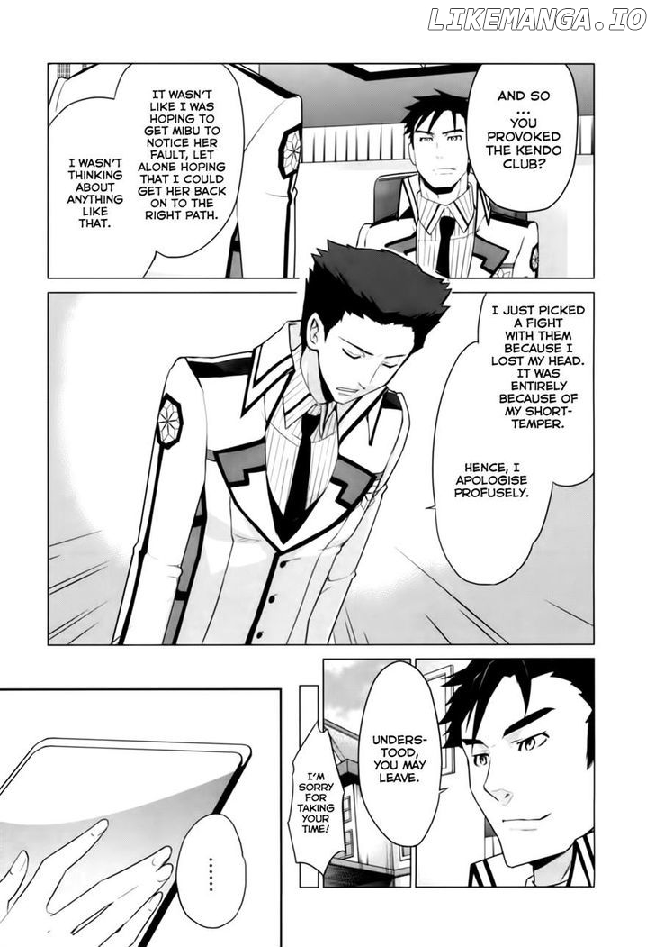 Mahouka Koukou no Yuutousei chapter 12 - page 12