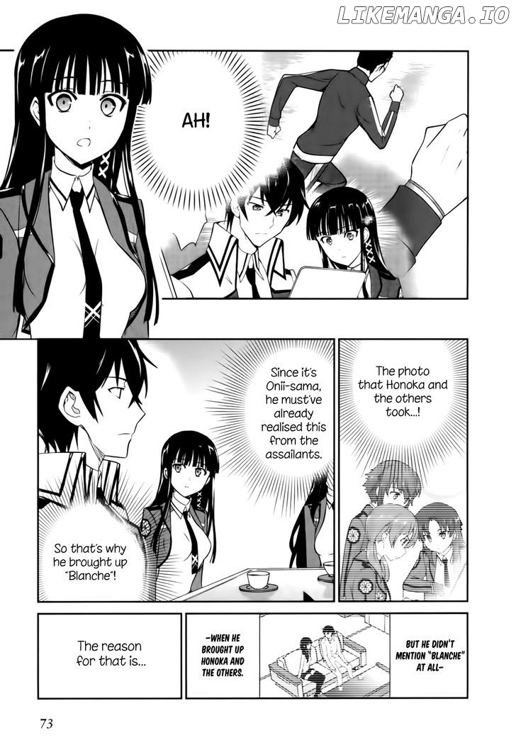 Mahouka Koukou no Yuutousei chapter 14 - page 26