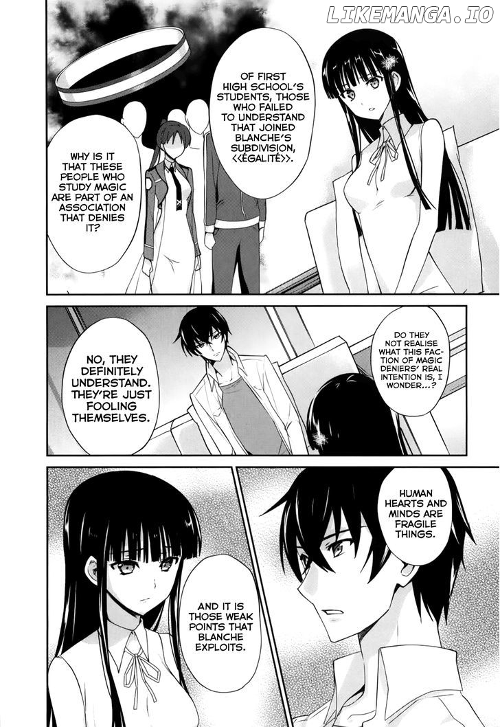 Mahouka Koukou no Yuutousei chapter 15 - page 7