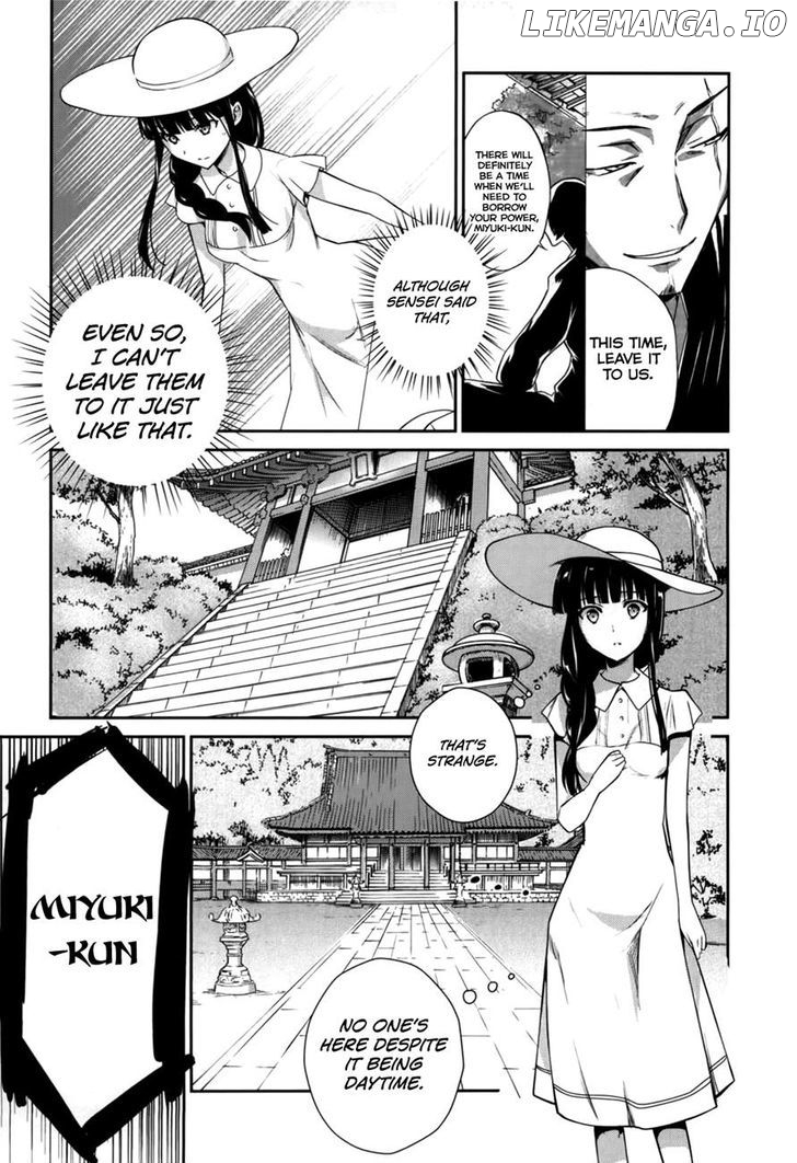 Mahouka Koukou no Yuutousei chapter 17 - page 3