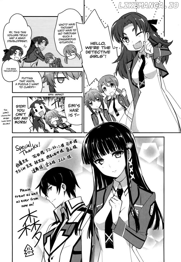 Mahouka Koukou no Yuutousei chapter 17.5 - page 4