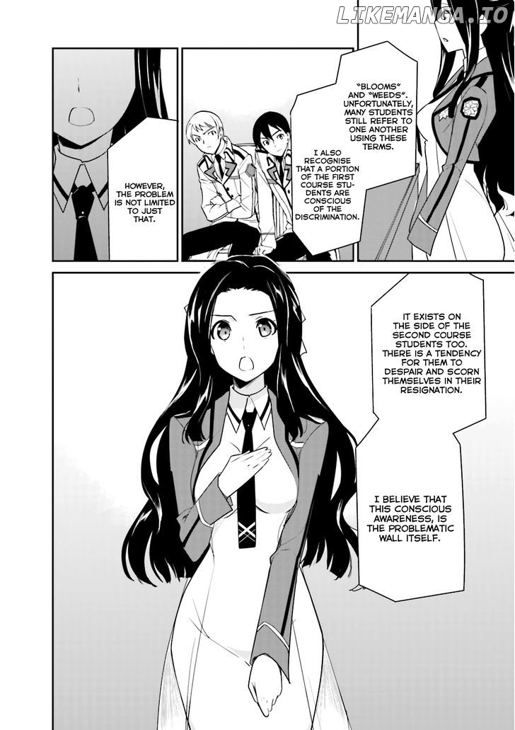 Mahouka Koukou no Yuutousei chapter 18 - page 7