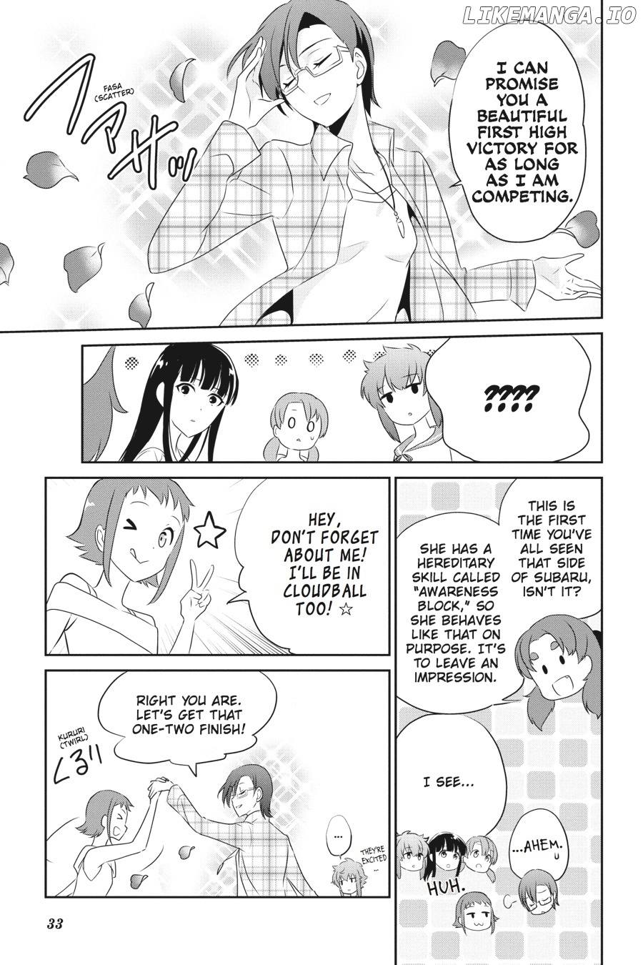 Mahouka Koukou no Yuutousei chapter 32 - page 5