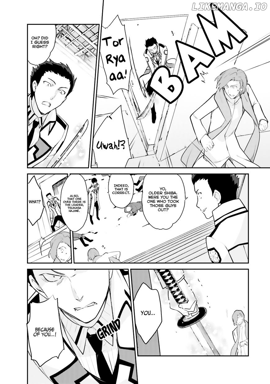 Mahouka Koukou no Yuutousei chapter 22 - page 13