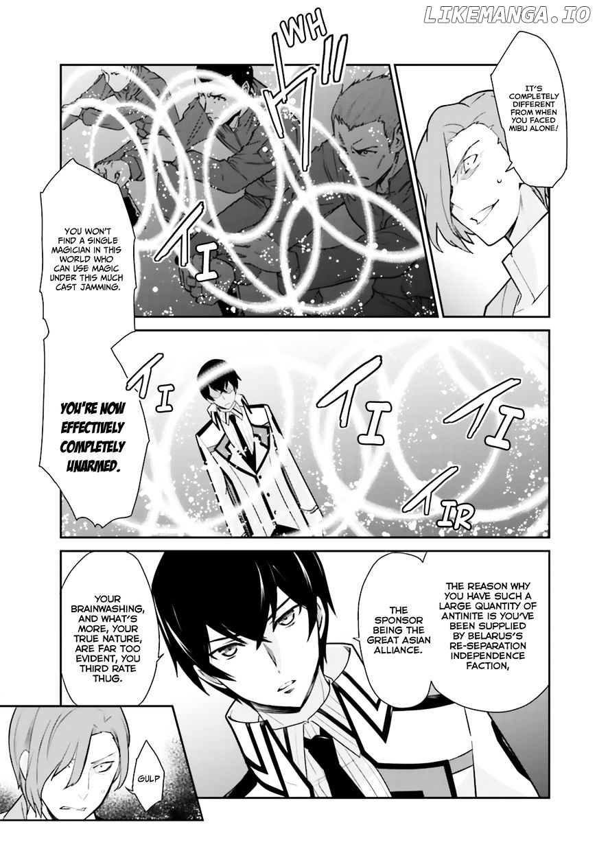 Mahouka Koukou no Yuutousei chapter 22 - page 9