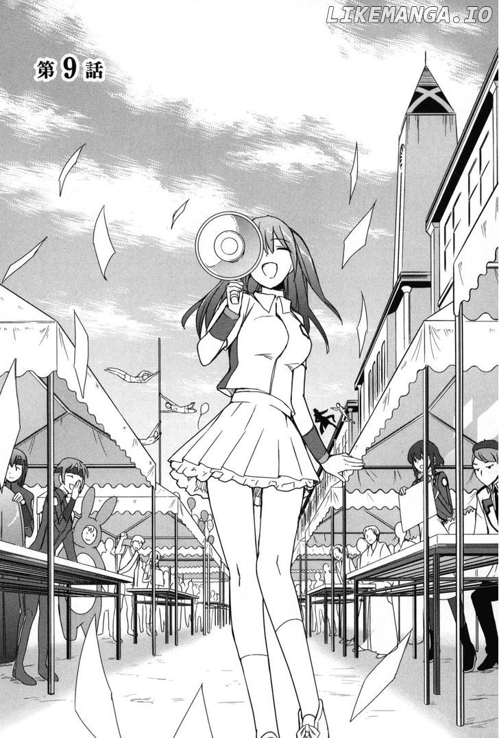 Mahouka Koukou no Yuutousei chapter 9 - page 3