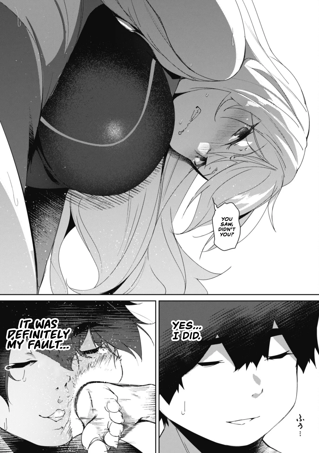 The Gal Who Comes To My House Every Day Has Zero Boundaries But Isn't Kind chapter 3 - page 18