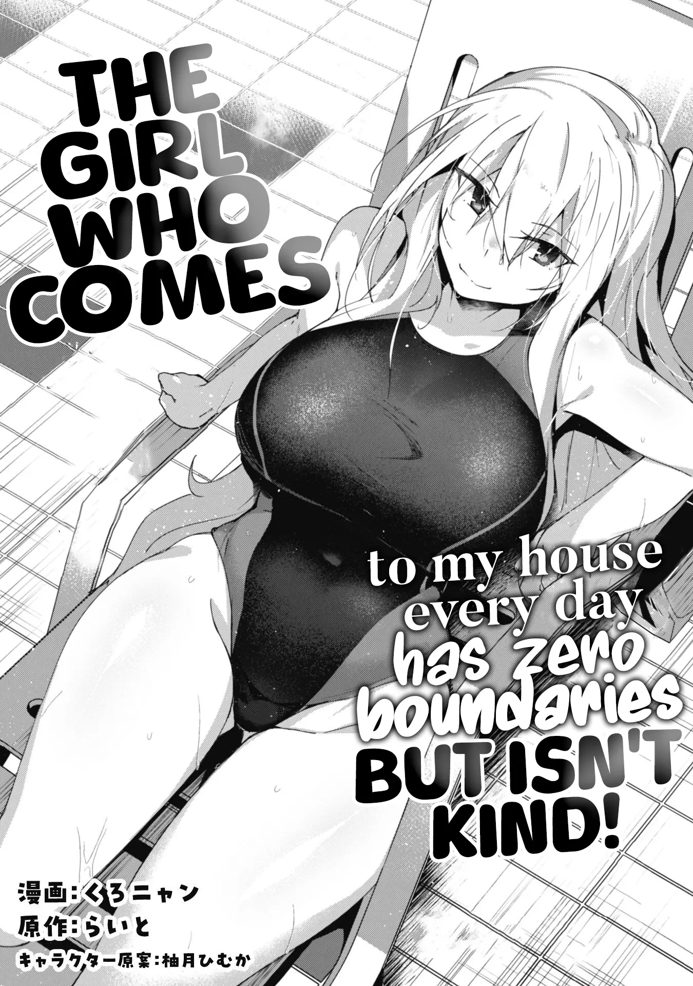 The Gal Who Comes To My House Every Day Has Zero Boundaries But Isn't Kind chapter 3 - page 2