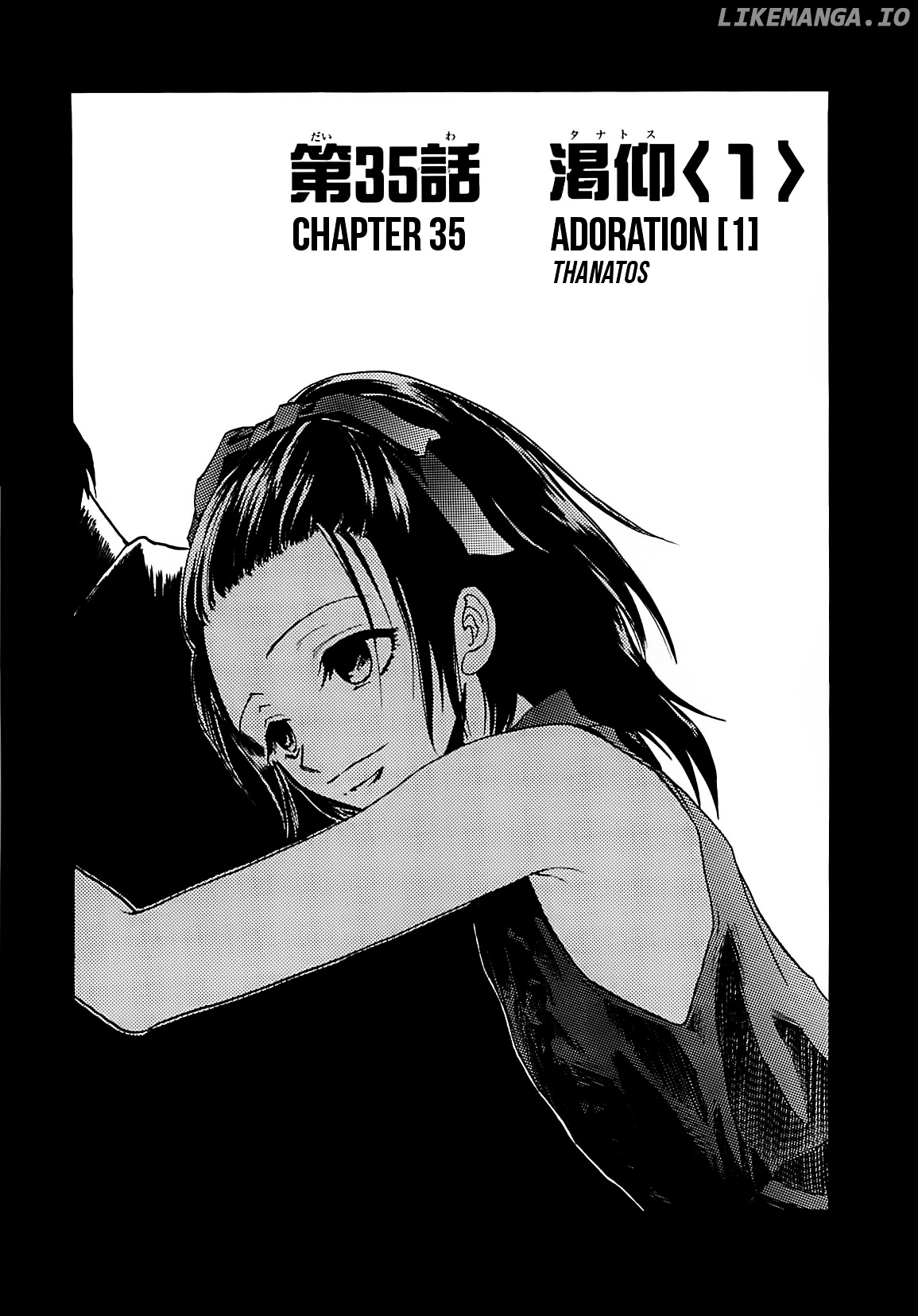 Megami Ibunroku - Persona chapter 35 - page 9