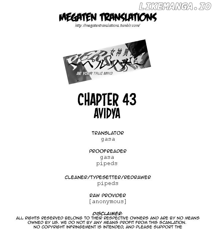 Megami Ibunroku - Persona chapter 43 - page 2