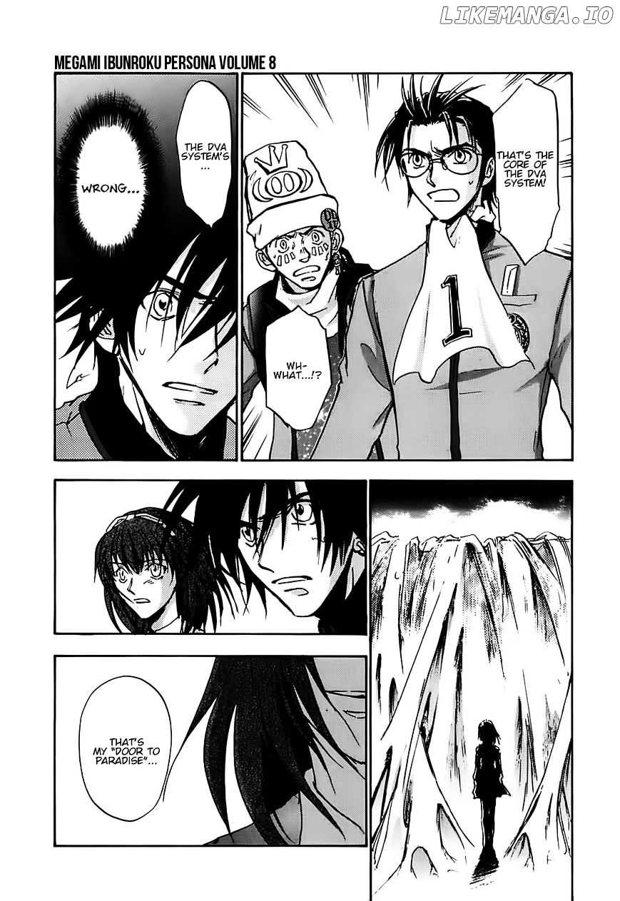 Megami Ibunroku - Persona chapter 43 - page 9