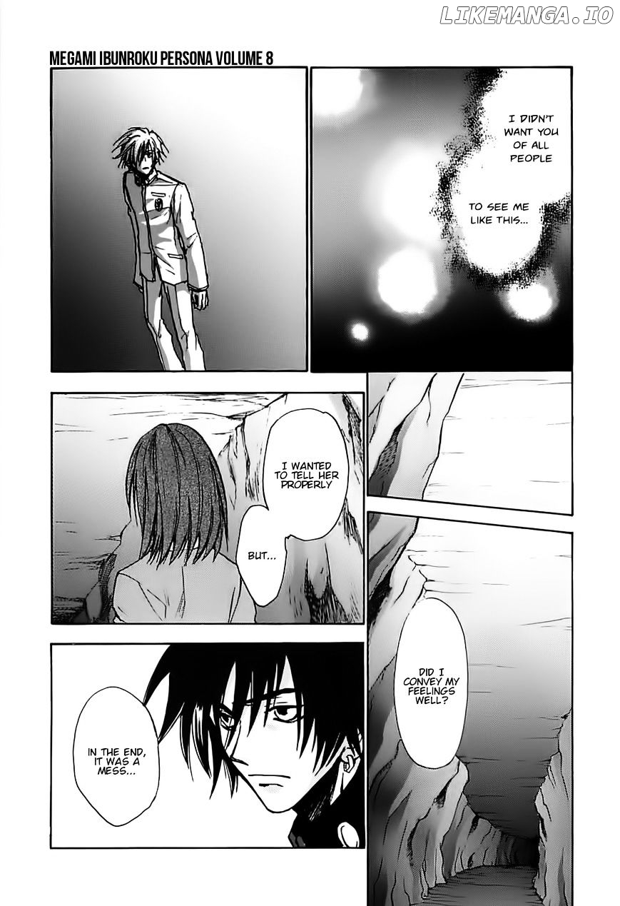 Megami Ibunroku - Persona chapter 42 - page 21