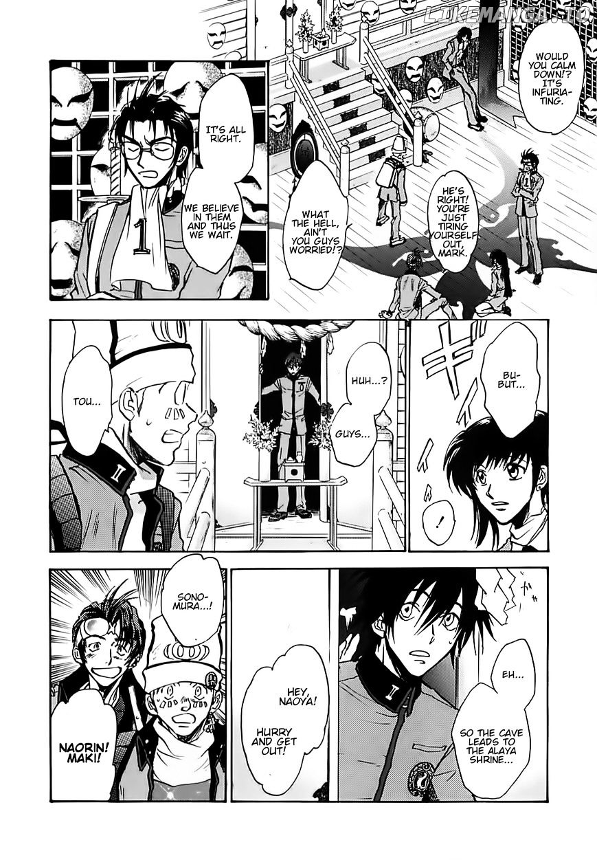 Megami Ibunroku - Persona chapter 42 - page 32