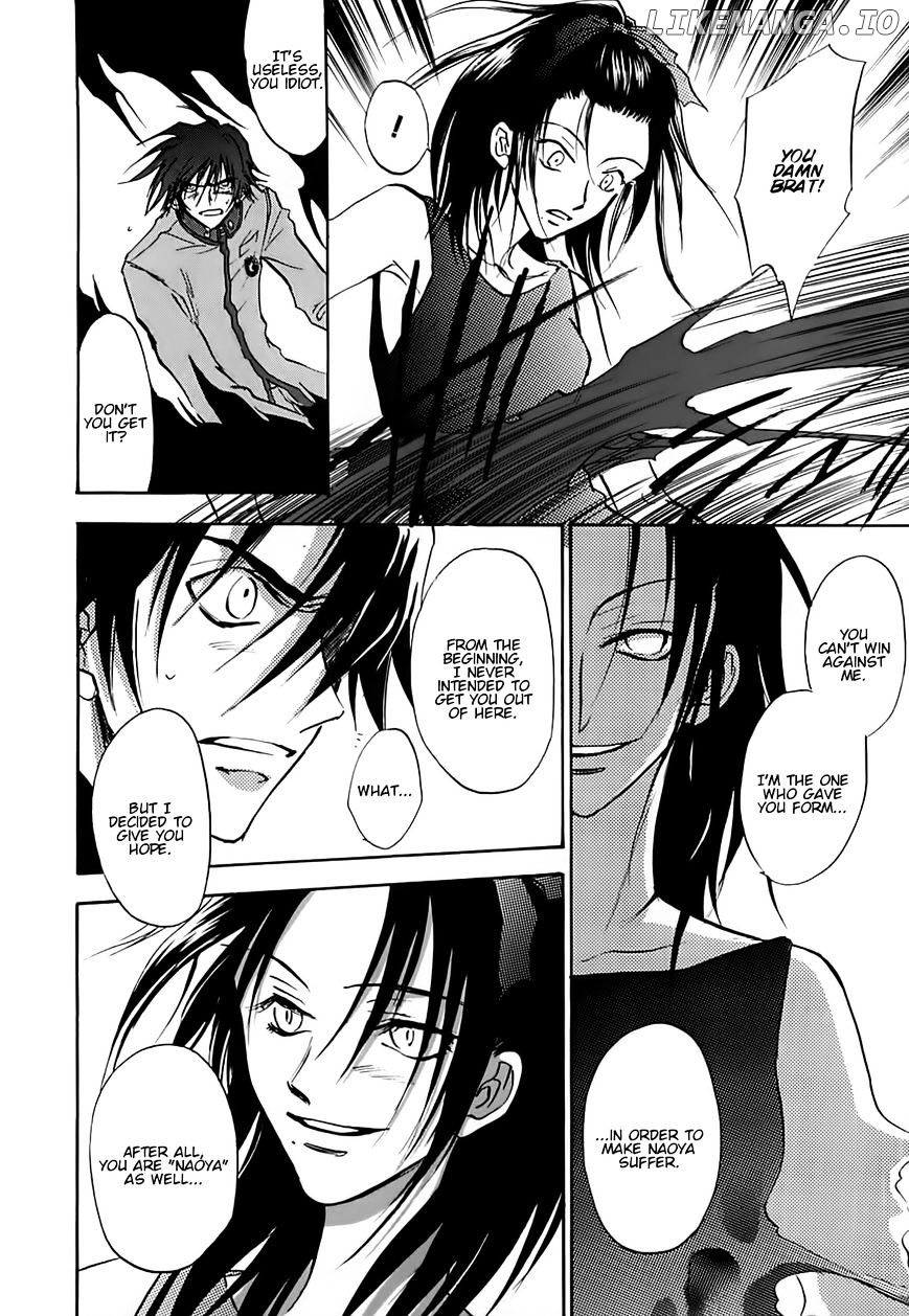 Megami Ibunroku - Persona chapter 41 - page 7