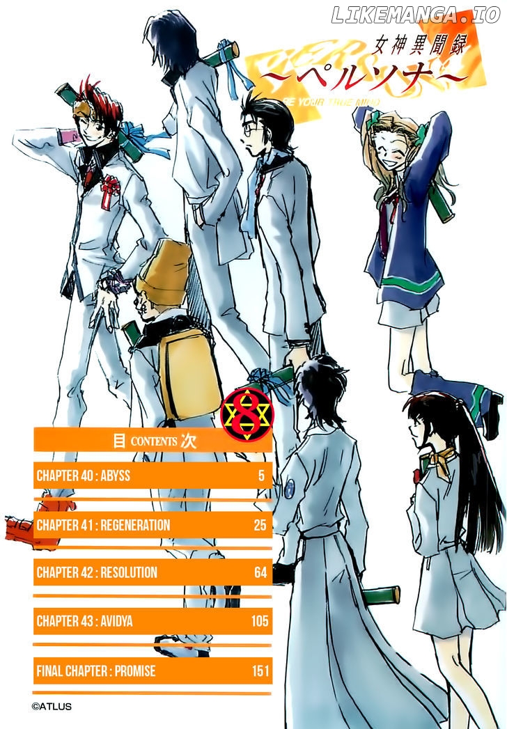 Megami Ibunroku - Persona chapter 40 - page 4