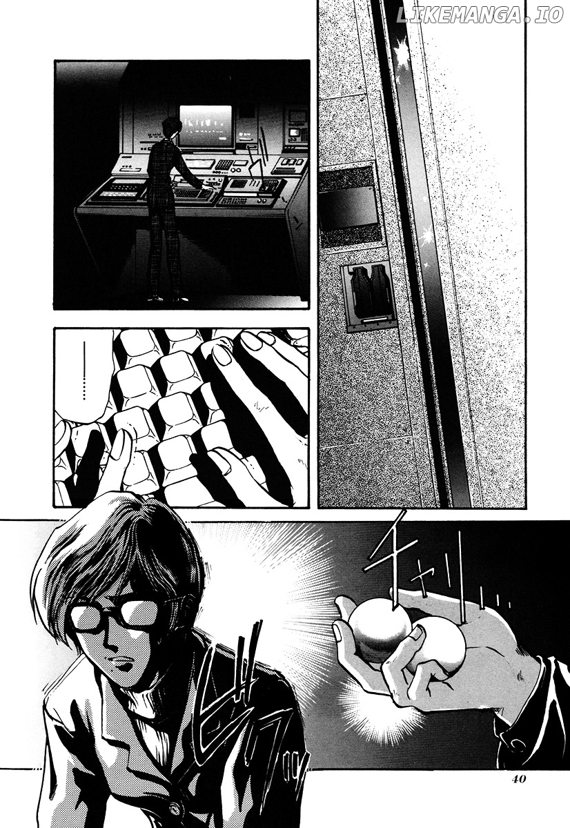 Megami Ibunroku - Persona chapter 2 - page 2