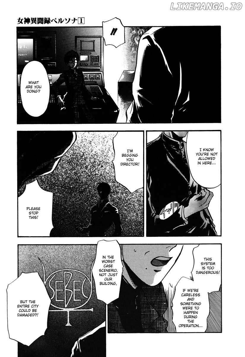 Megami Ibunroku - Persona chapter 2 - page 3