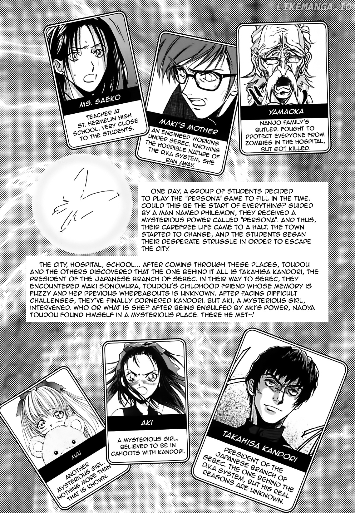 Megami Ibunroku - Persona chapter 12 - page 7