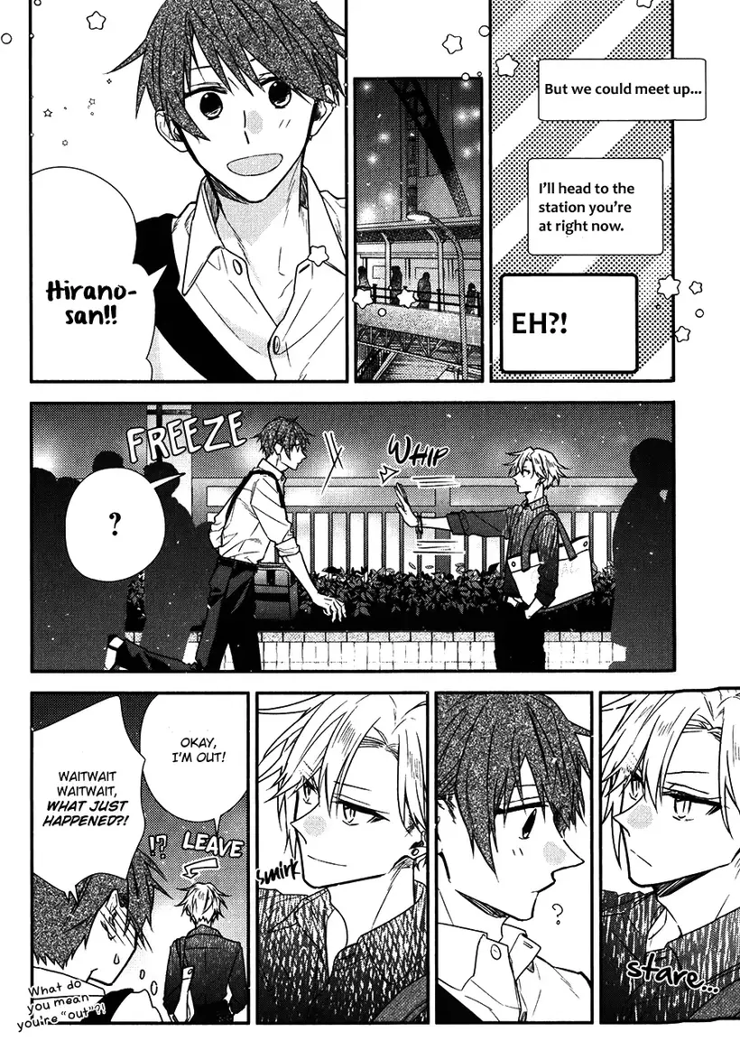 Sasaki to Miyano chapter 46.2 - page 2