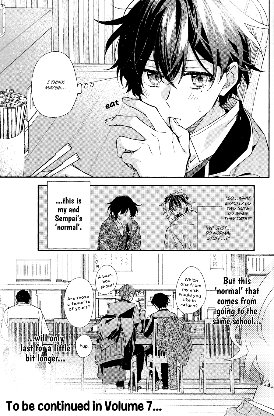 Sasaki to Miyano chapter 33 - page 19