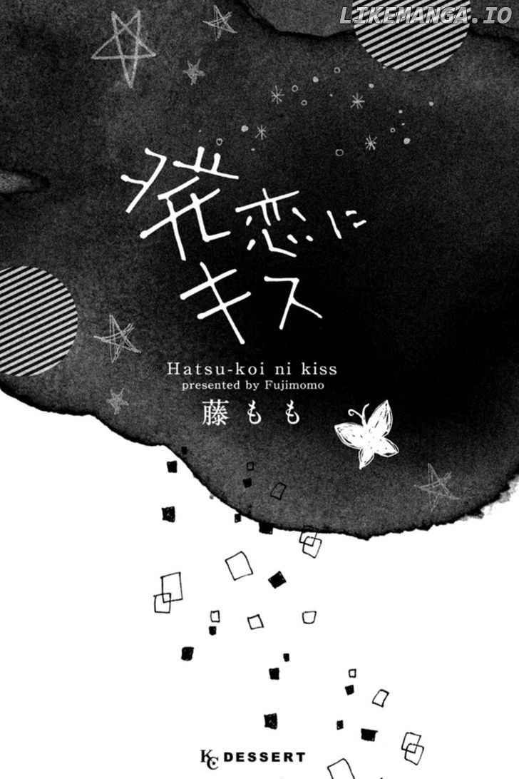 Hatsukoi Ni Kiss chapter 1 - page 2