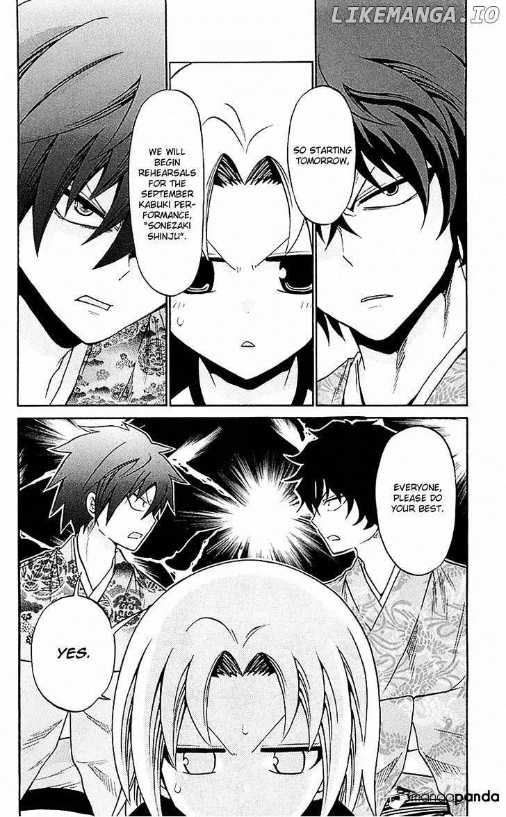 Kunisaki Izumo No Jijou chapter 53 - page 2