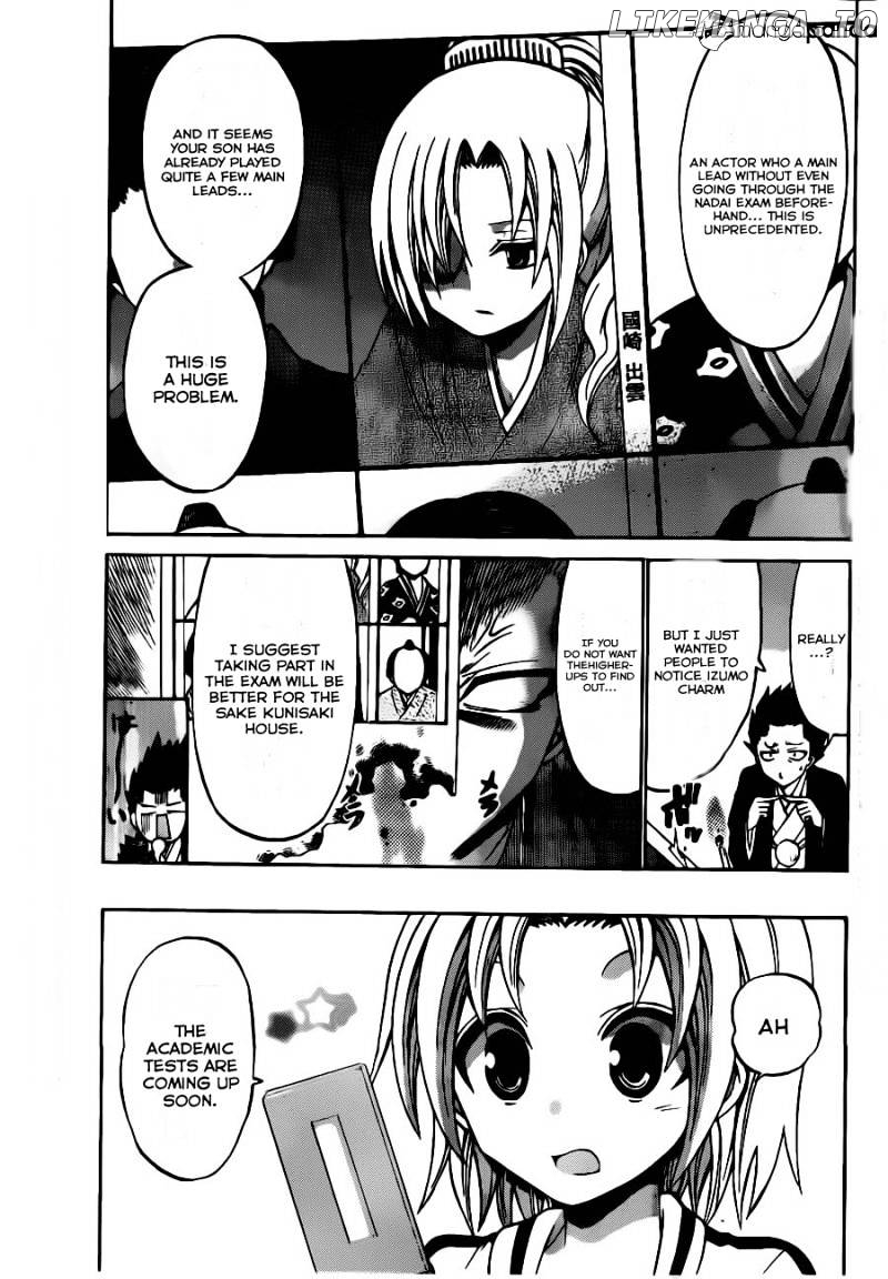 Kunisaki Izumo No Jijou chapter 48 - page 2