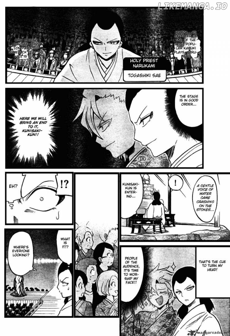 Kunisaki Izumo No Jijou chapter 6 - page 2