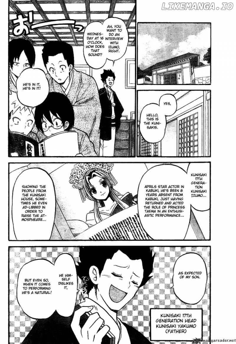 Kunisaki Izumo No Jijou chapter 7 - page 2