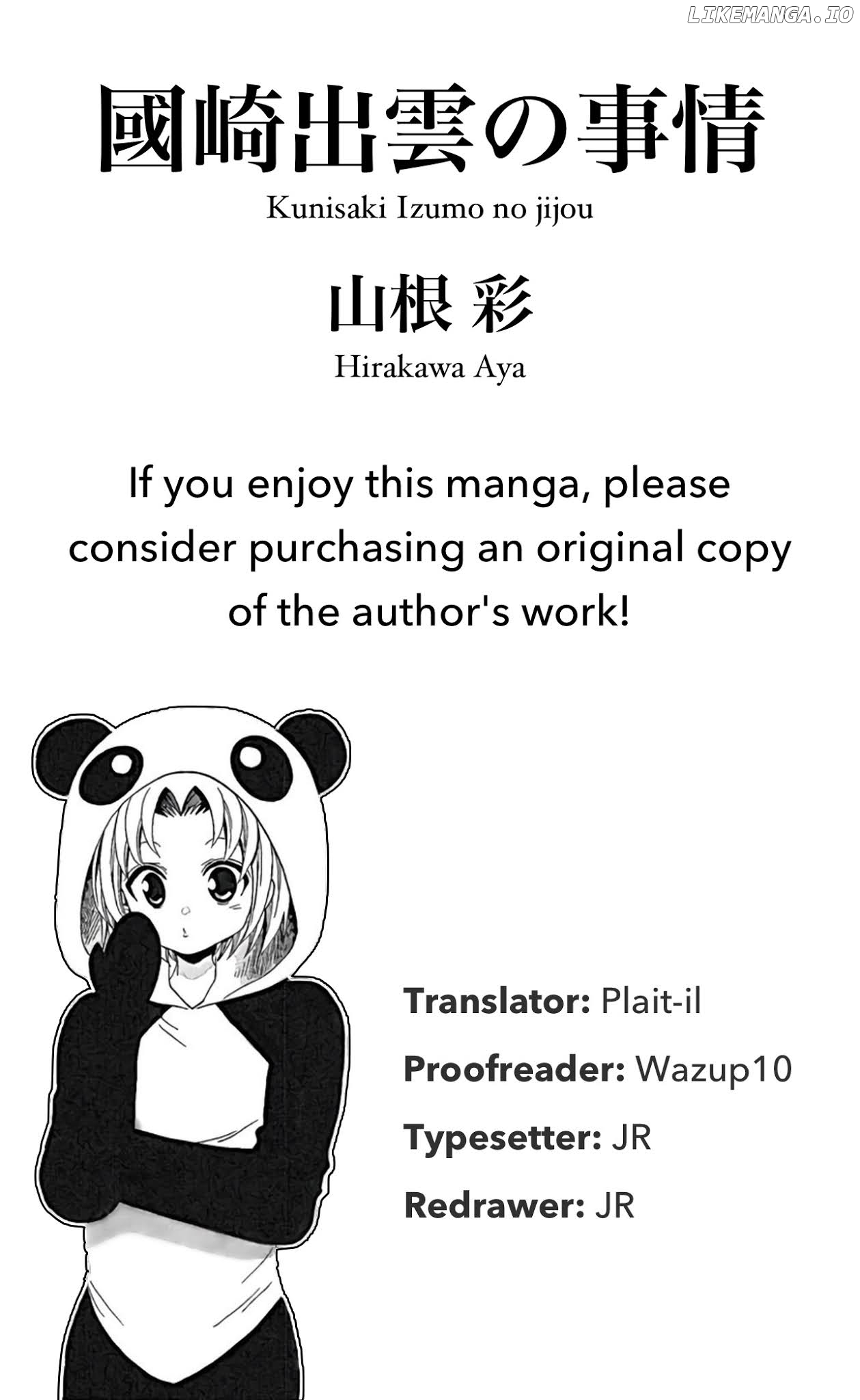 Kunisaki Izumo No Jijou chapter 74 - page 2