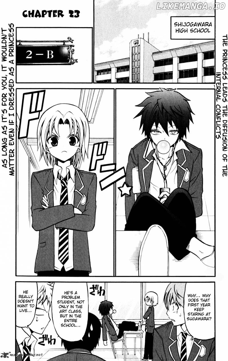 Kunisaki Izumo No Jijou chapter 23 - page 2