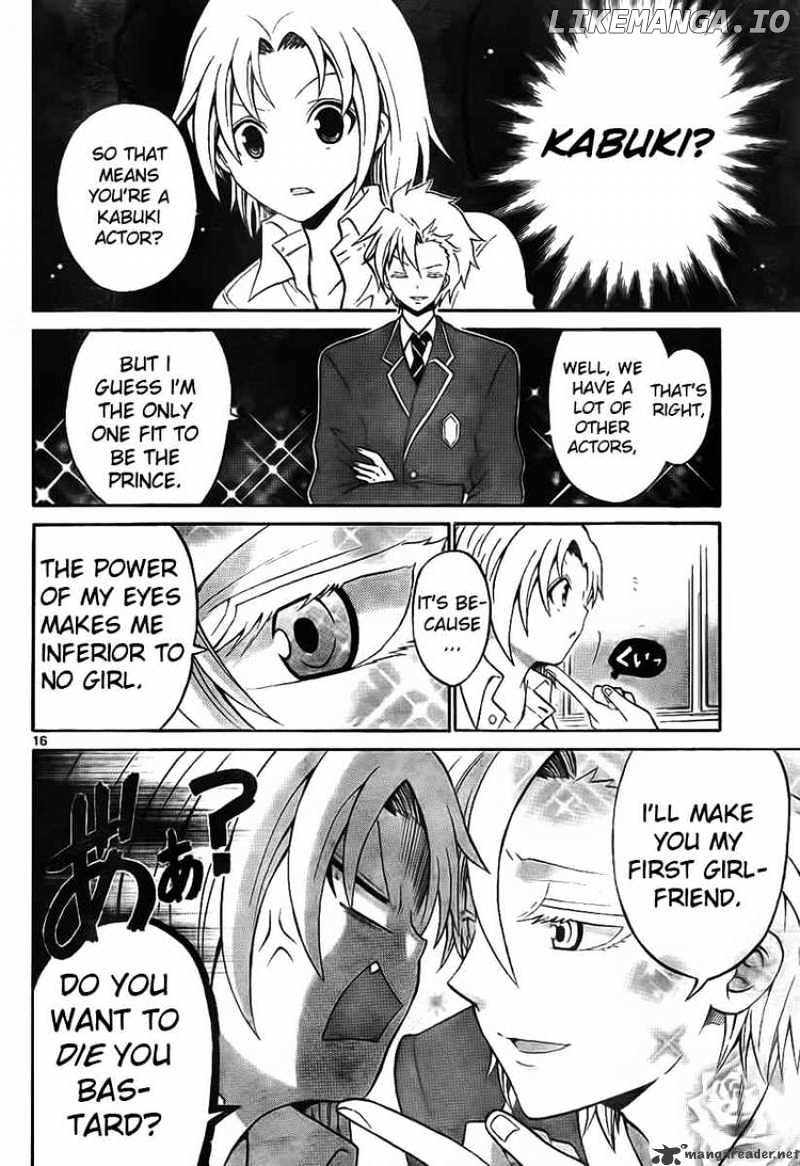 Kunisaki Izumo No Jijou chapter 2 - page 16