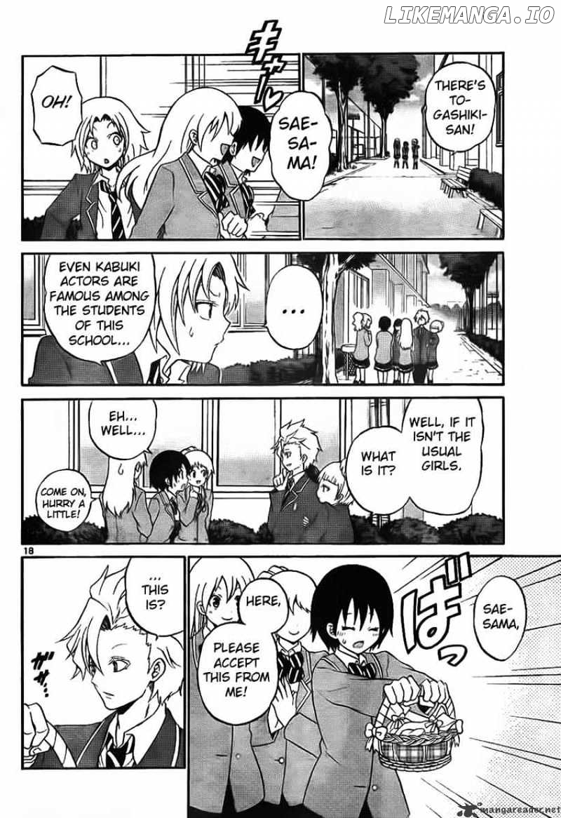 Kunisaki Izumo No Jijou chapter 2 - page 18