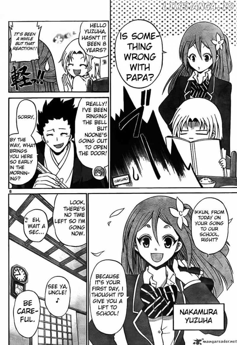 Kunisaki Izumo No Jijou chapter 2 - page 8