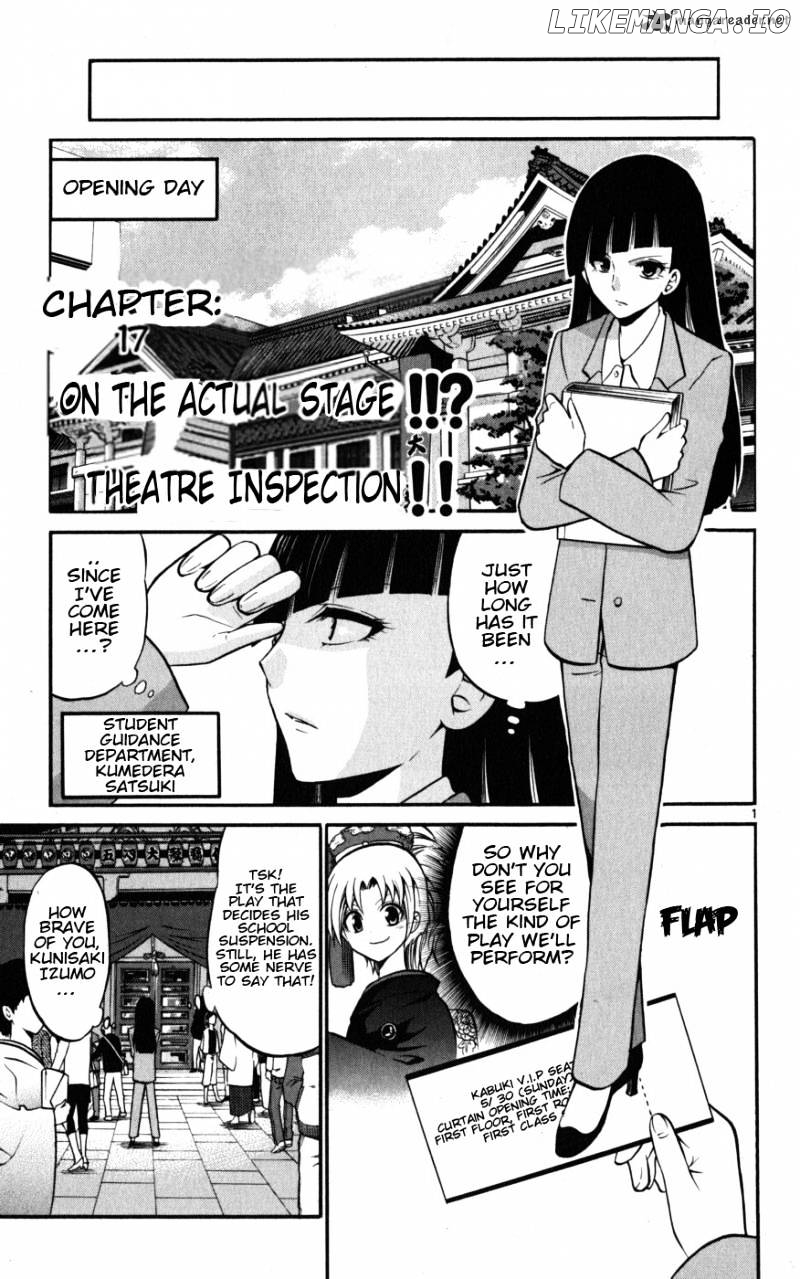 Kunisaki Izumo No Jijou chapter 17 - page 2