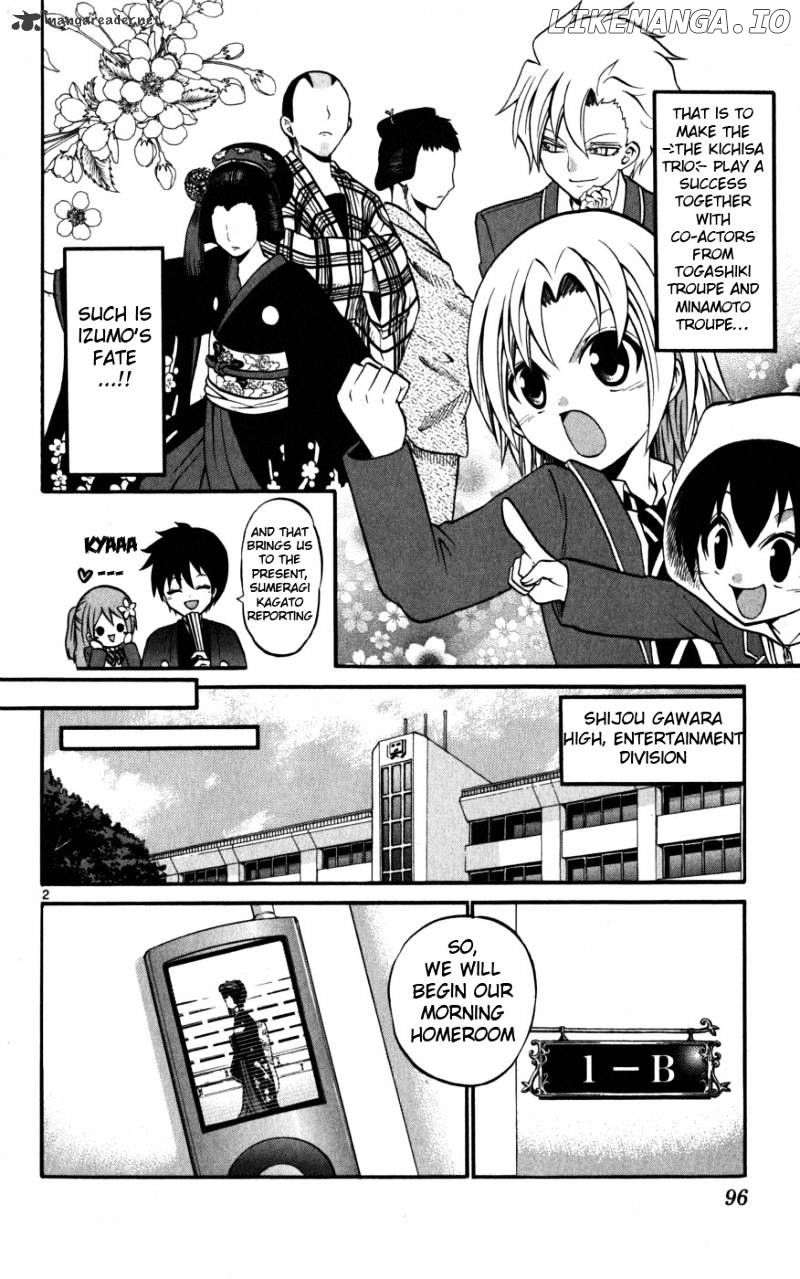 Kunisaki Izumo No Jijou chapter 14 - page 2
