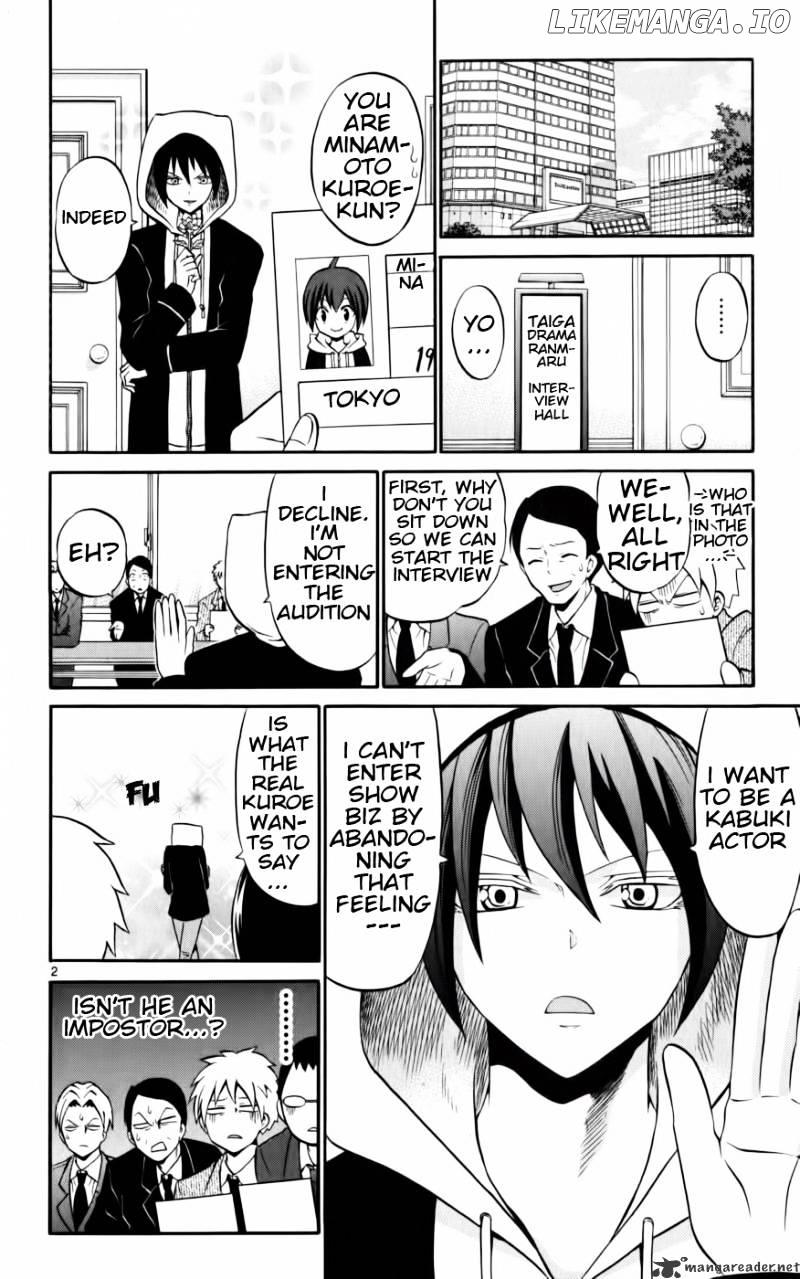 Kunisaki Izumo No Jijou chapter 11 - page 3