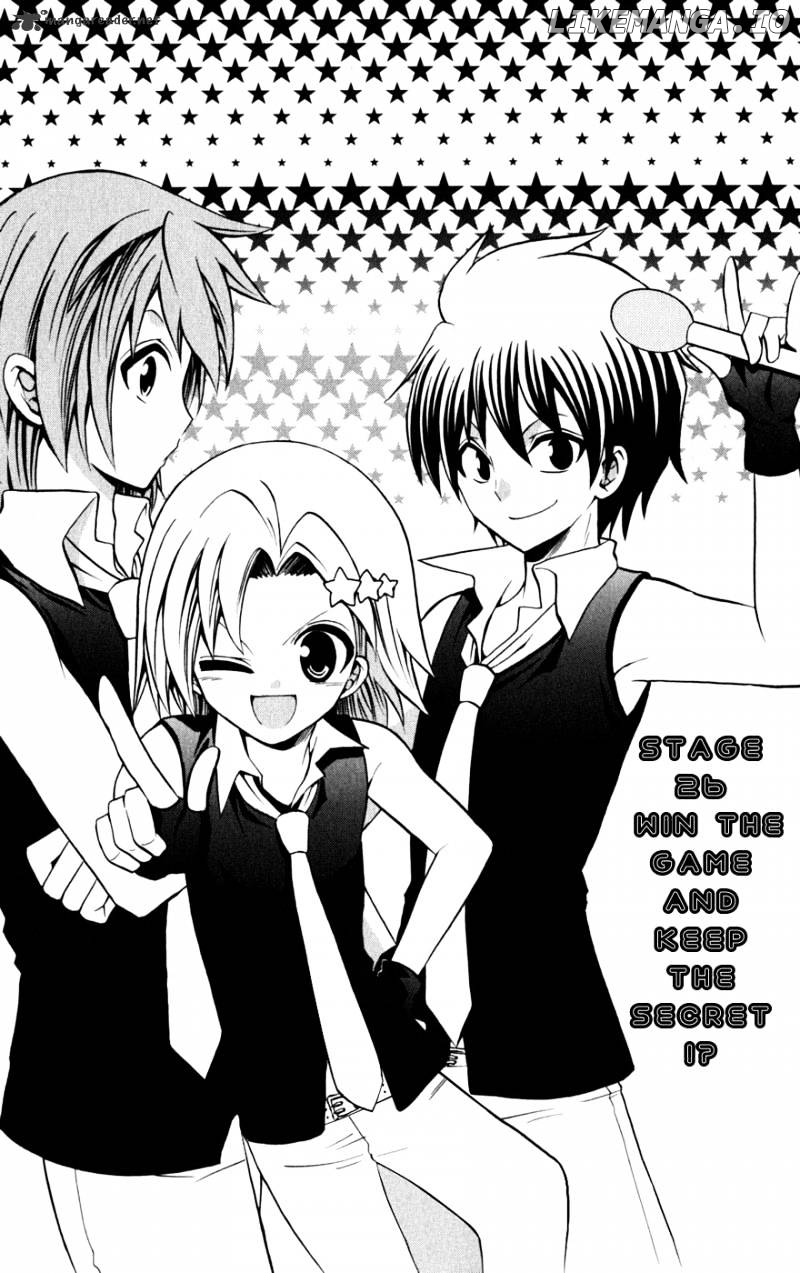 Kunisaki Izumo No Jijou chapter 26 - page 2