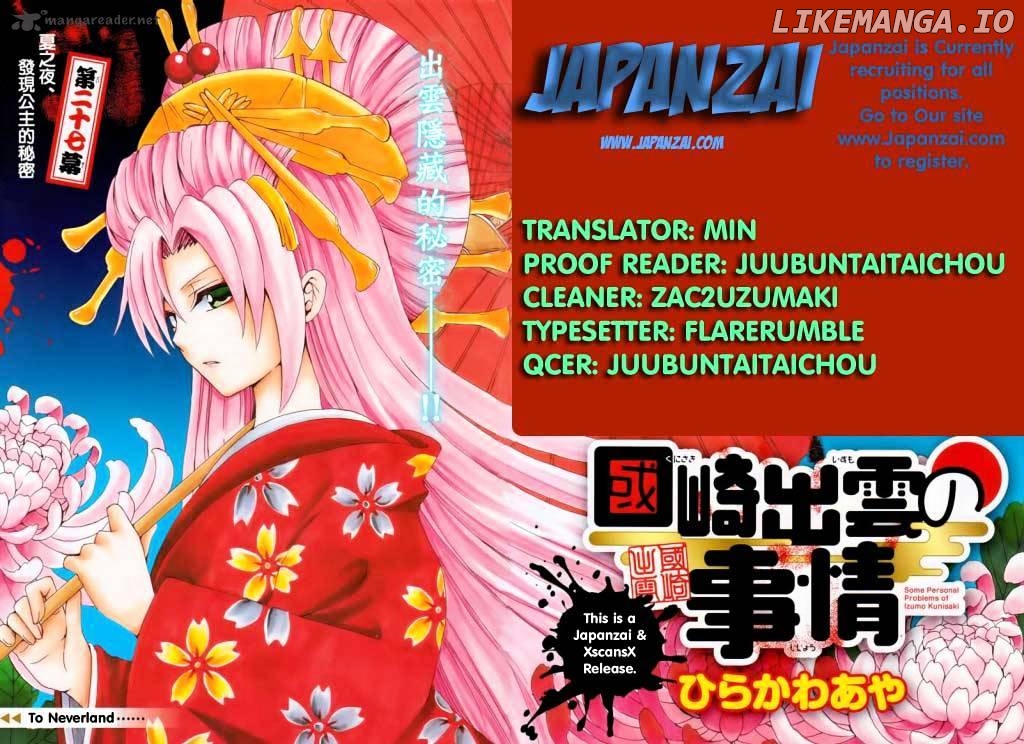 Kunisaki Izumo No Jijou chapter 38 - page 2
